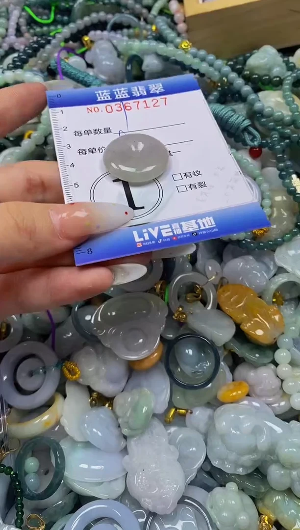 颈饰未镶嵌翡翠闪购0367127qq