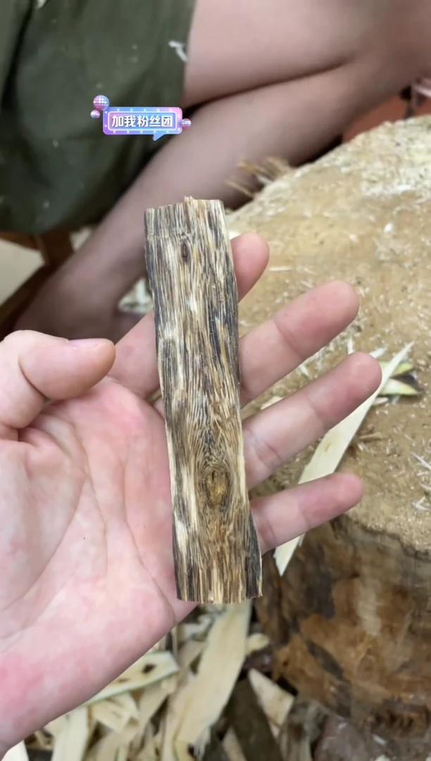 沉香沉香碎屑棋楠沉香 原料文创1