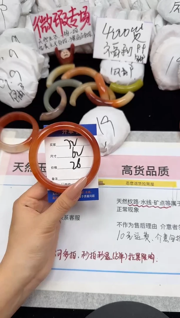 未镶嵌手镯石英质玉72/62