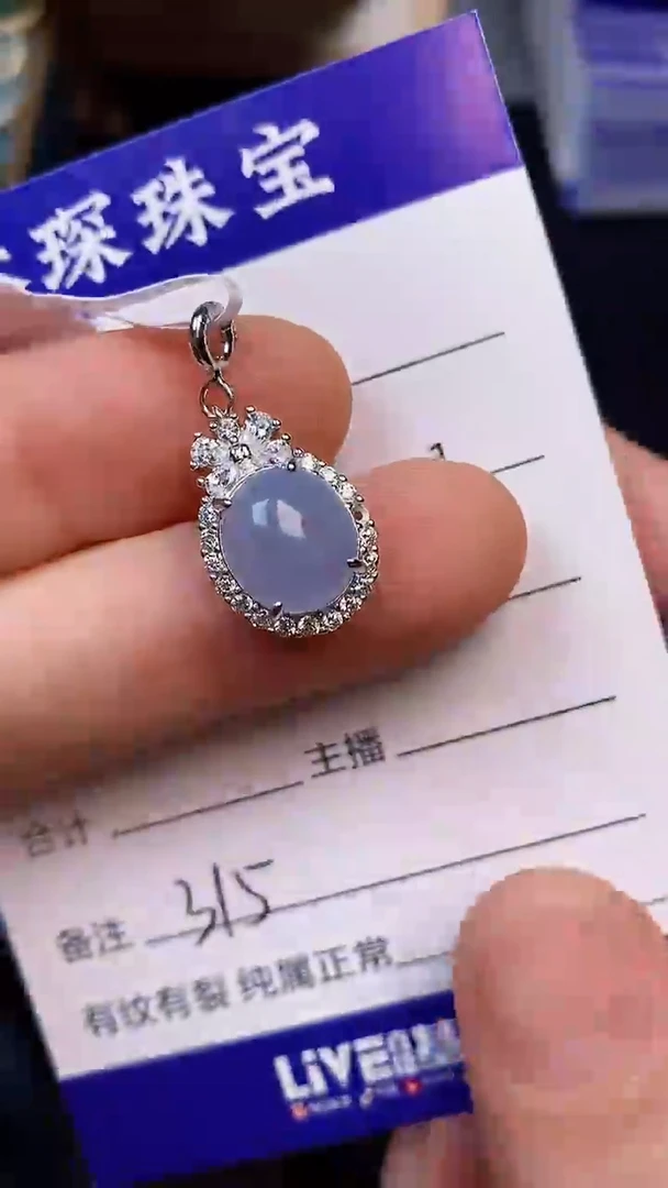 翡翠戒指未镶嵌3150