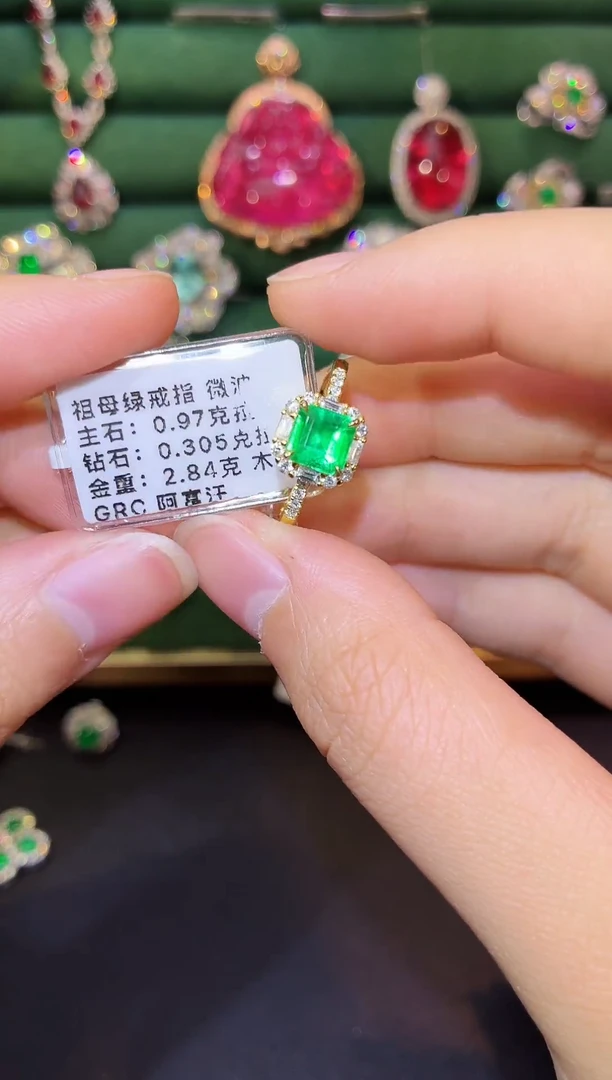 18K金镶嵌戒指祖母绿0.97克拉