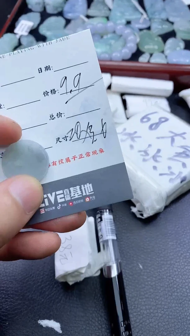 【闪购商品】翡翠颈饰未镶嵌11111111111