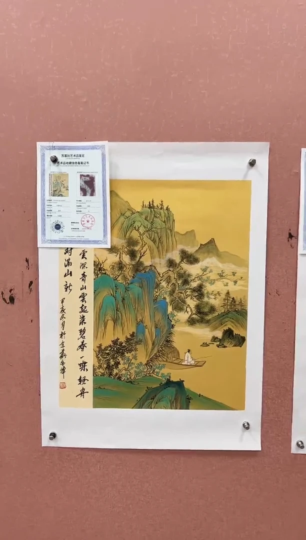 国画刘金峰-国画作品-9