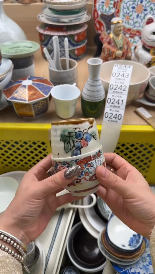 240默认微瑕，满20元包邮