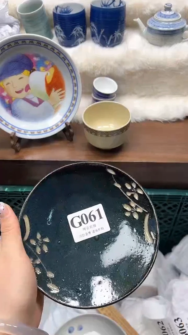 【闪购商品】瓷片          G061