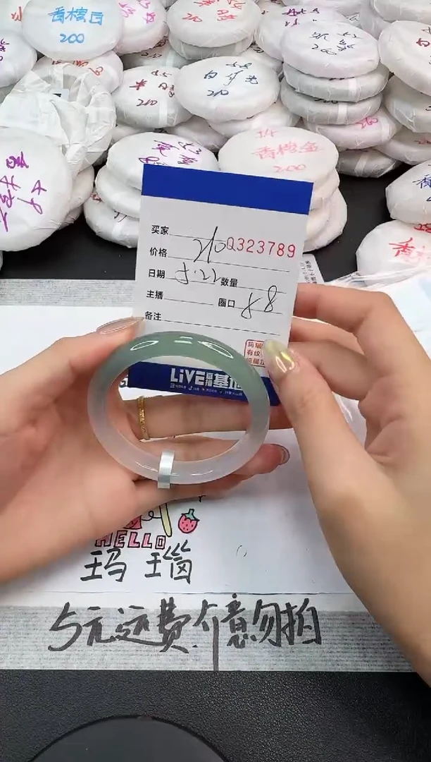 玛瑙/玉髓手镯未镶嵌3789