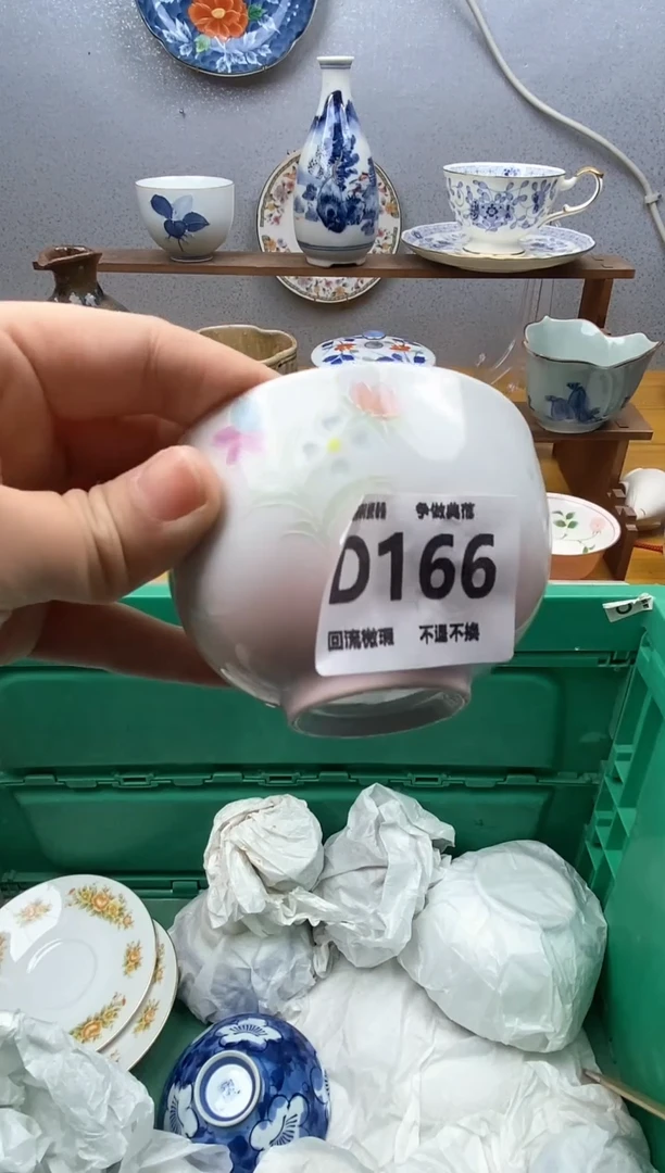 【闪购商品】瓷片166精美瓷器感谢支持18.8包邮