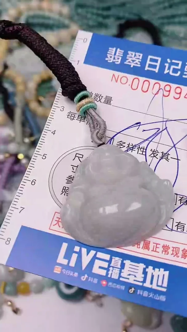 【闪购商品】翡翠颈饰未镶嵌00009946