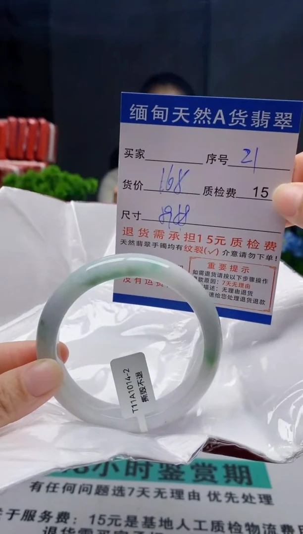 未镶嵌手镯翡翠21缅甸天然A货翡翠需包容瑕疵
