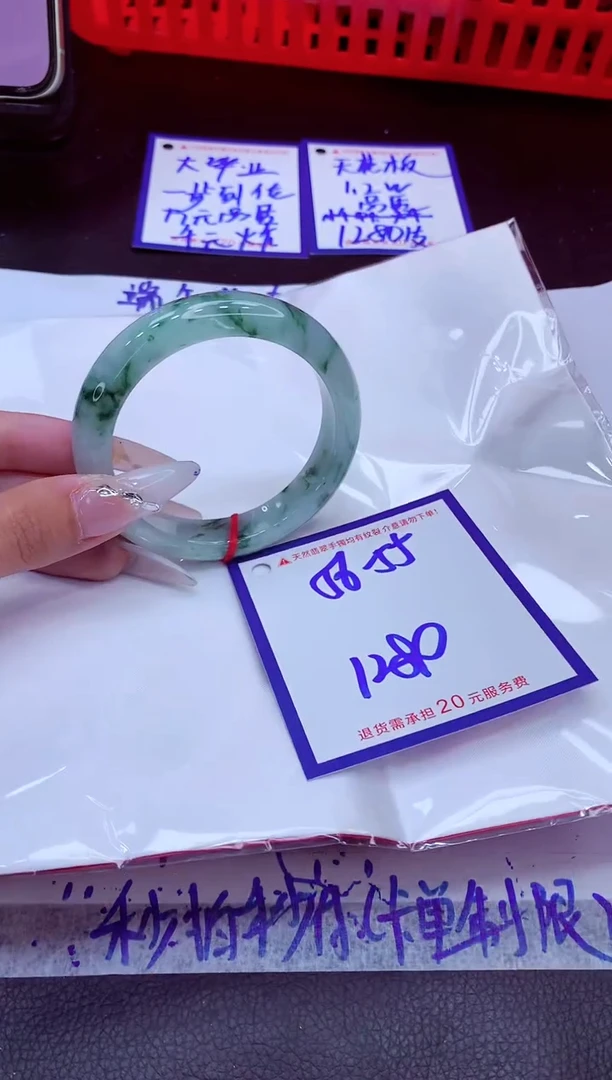 翡翠手镯未镶嵌11111111