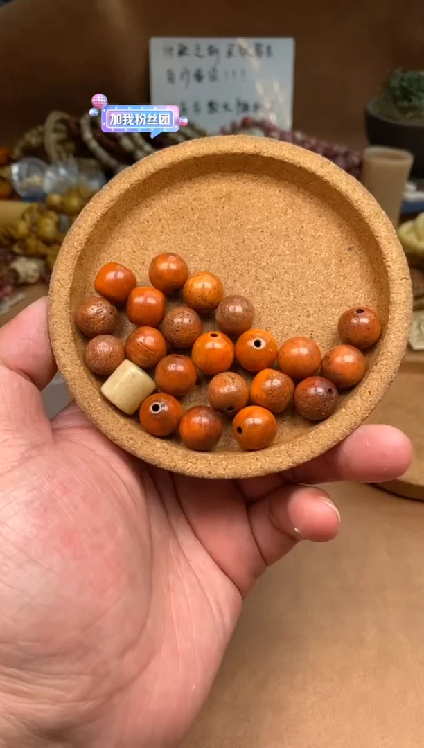 【闪购商品】牛骨其他杂件051-全部一起发-瑕疵