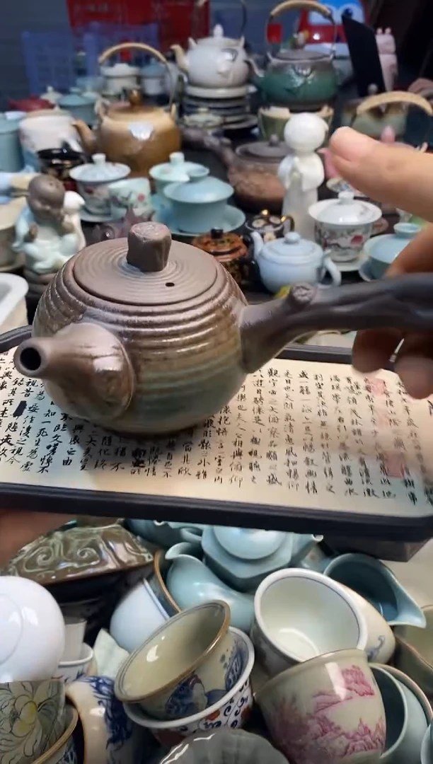 高端 茶壶 茶杯 茶具 轻轻微瑕
