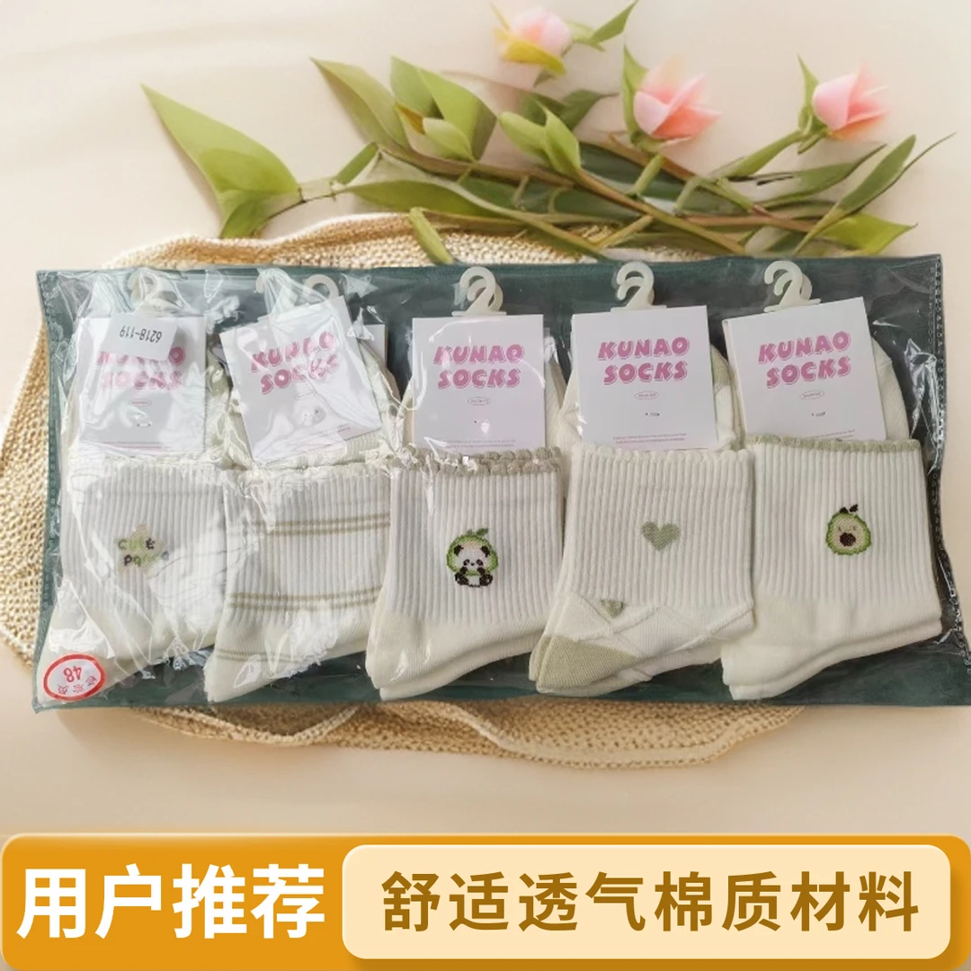 新款 辽源坤澳精梳棉高品质防臭女袜