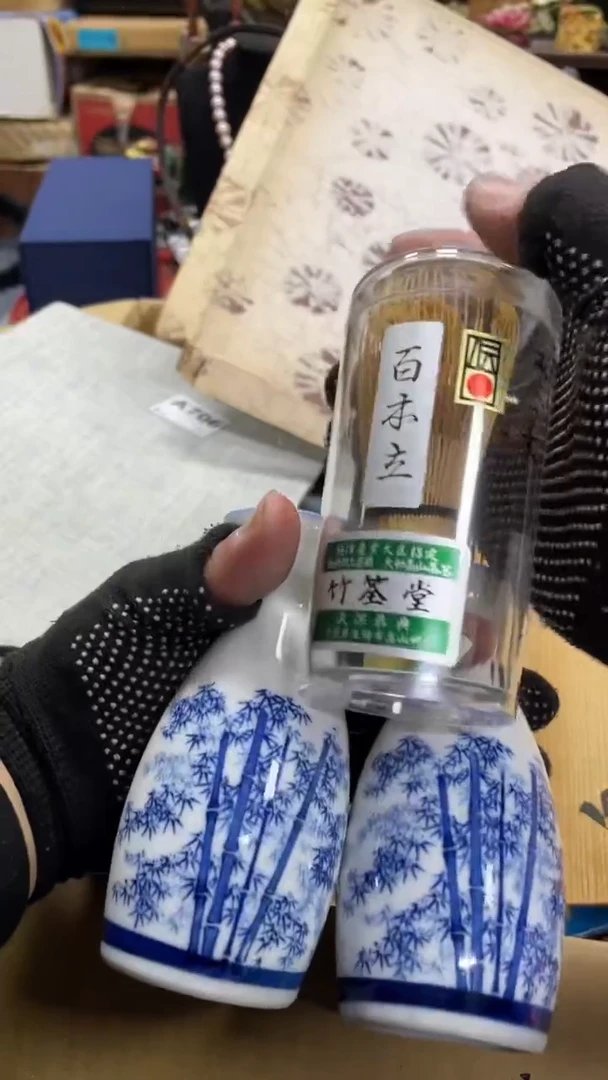 【闪购商品】瓷瓷瓷瓷瓷瓷瓷瓷瓷