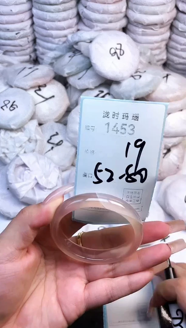 手镯玛瑙/玉髓未镶嵌1453