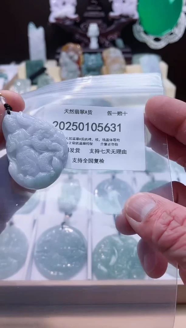 【闪购商品】翡翠颈饰未镶嵌闪购商品8号店200250010019