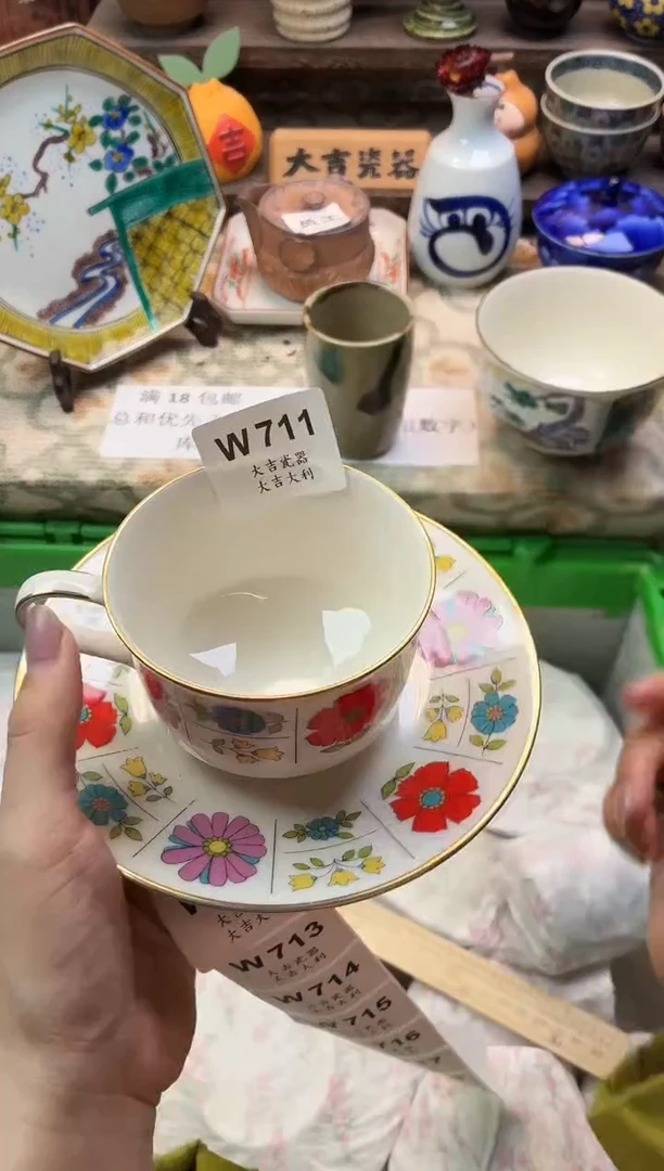 瓷器夏*   W711