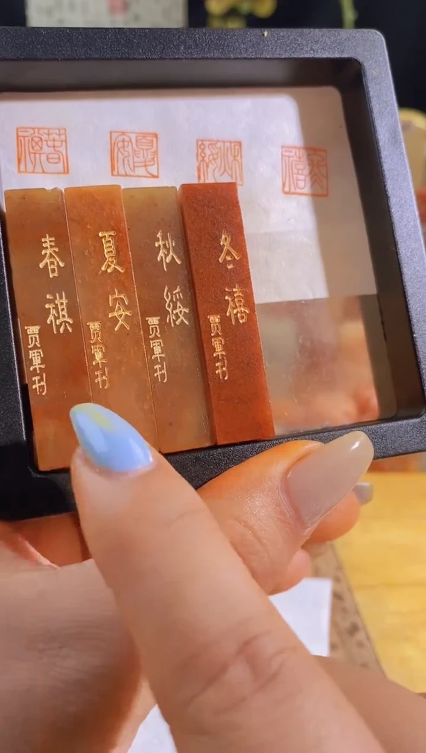 昌化石印石四季一套1*1*5有库存