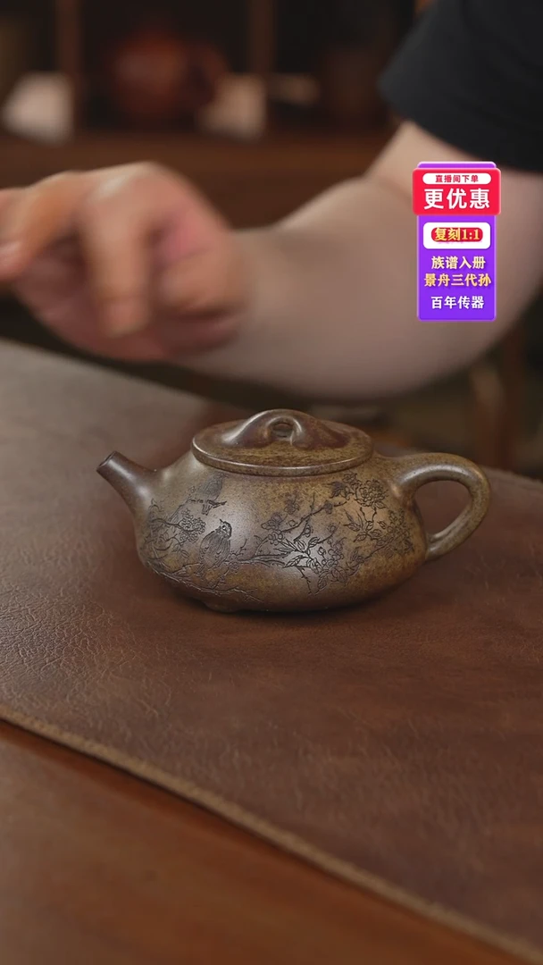 茶壶紫砂紫砂壶紫砂壶