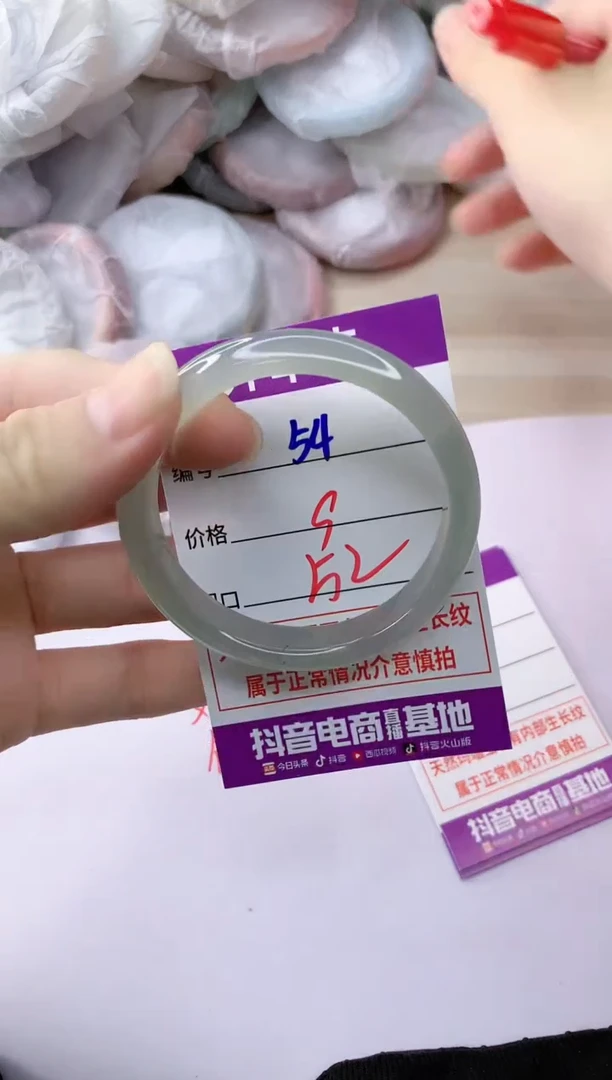 玛瑙/玉髓手镯未镶嵌54
