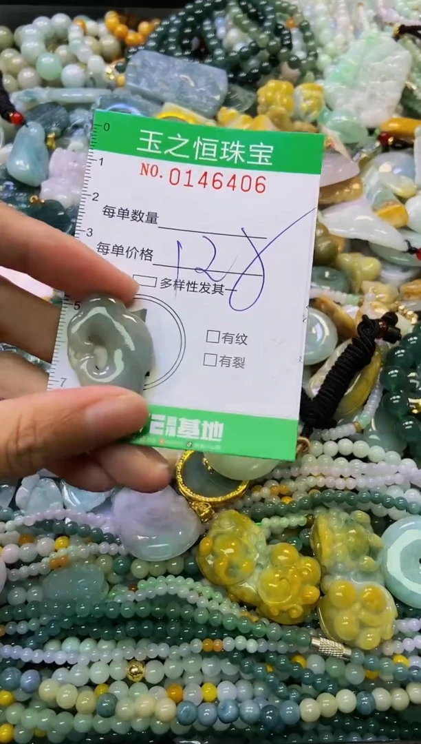 颈饰未镶嵌翡翠闪购0146406