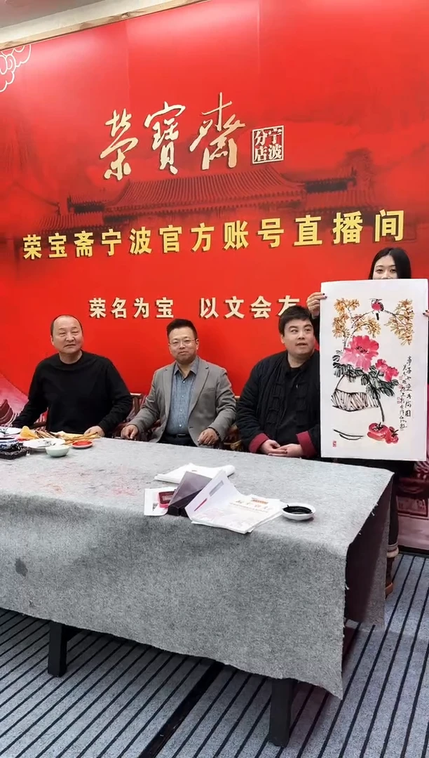 【闪购商品】国画L-吴 徐 陈 老师合作（结缘发货）