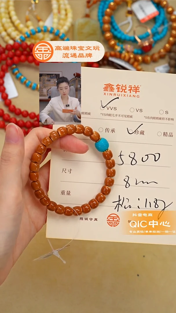 吊坠橄榄核未镶嵌员*松石