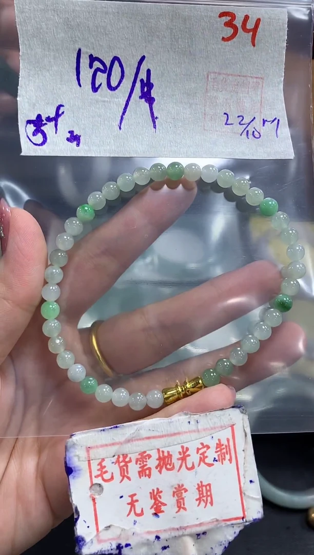 未镶嵌定制翡翠34毛货需精细抛光多样性发1件120元