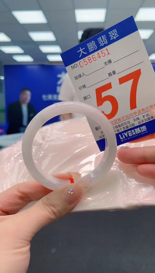 翡翠手镯未镶嵌AAAAAAAAA