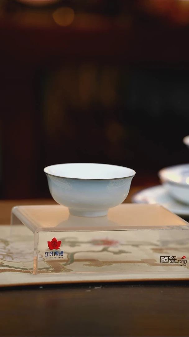 4个微瑕吉光片羽4.5英寸碗