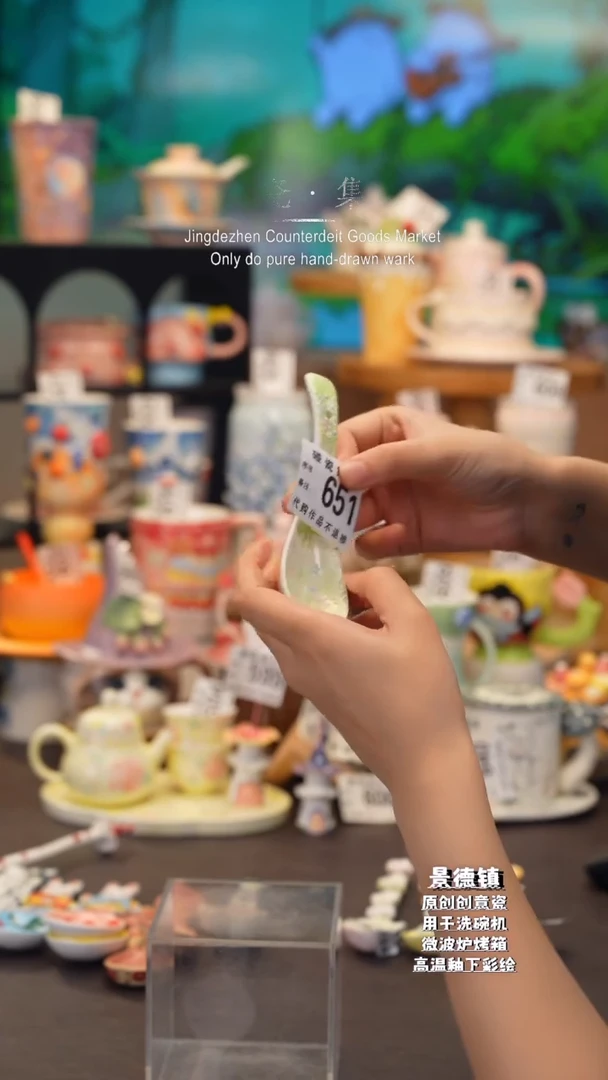 杯子651景德镇陶瓷手工手绘高温釉下彩SKT