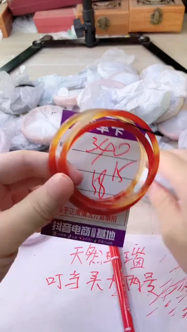 手镯玛瑙/玉髓未镶嵌340