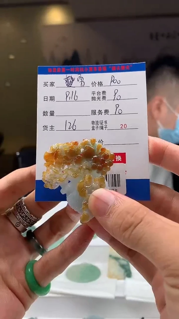 未镶嵌定制翡翠勇*HY109678