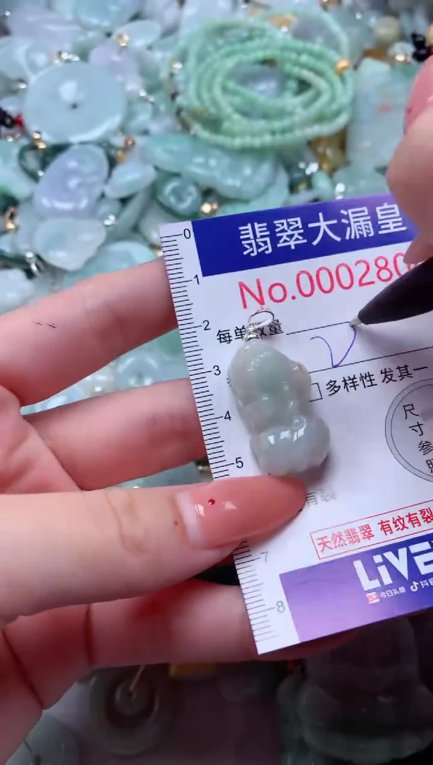 吊坠(不含链)未镶嵌翡翠2806