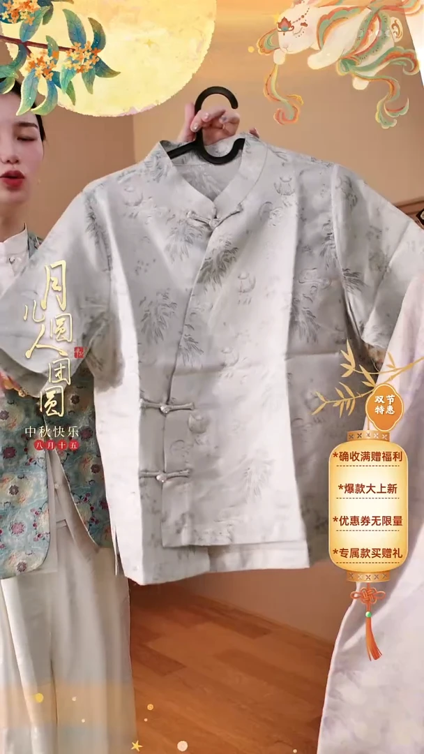 杭罗竹叶纹短袖.