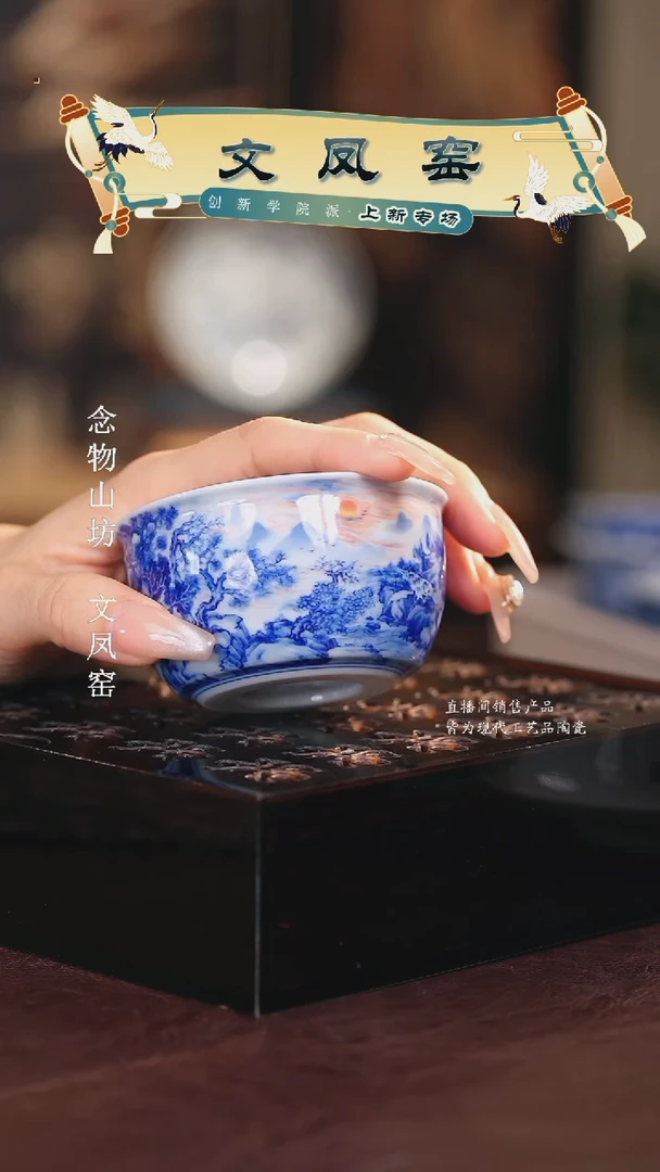 文凤窑..................