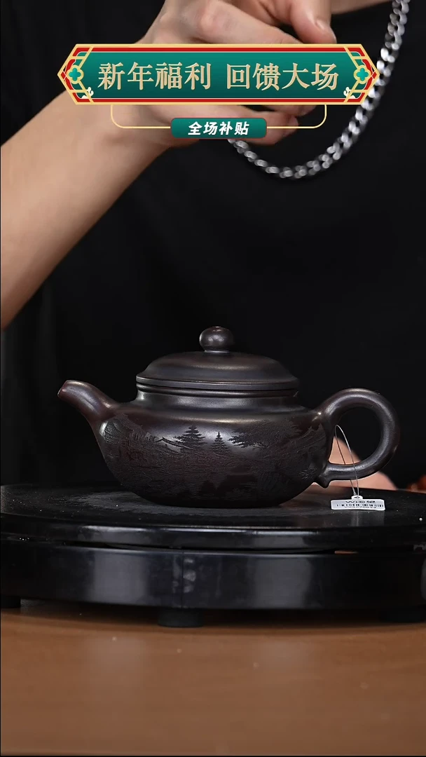 【闪购商品】宜兴高端原矿紫砂