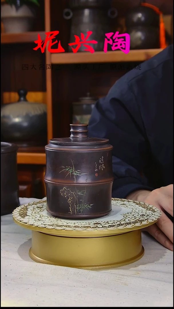 坭兴陶纯手工竹节罐2-3两装