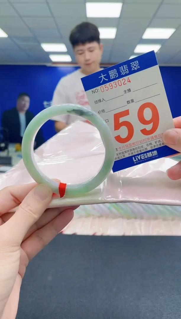 未镶嵌手镯翡翠AAAAAAAAA
