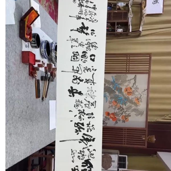 咏蛙-王虹四尺对开宣纸作品