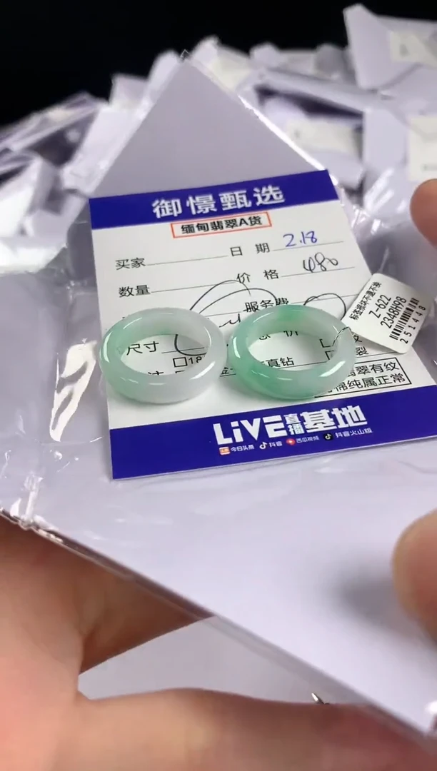 【闪购商品】翡翠戒指未镶嵌多样性发其一件15