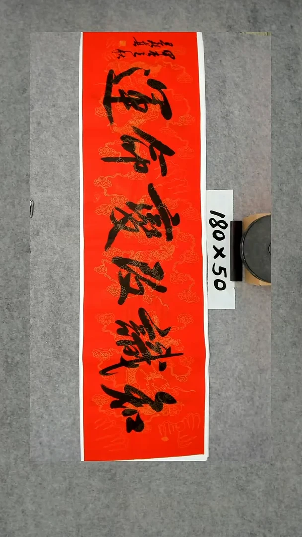 书法吕老师书法作品