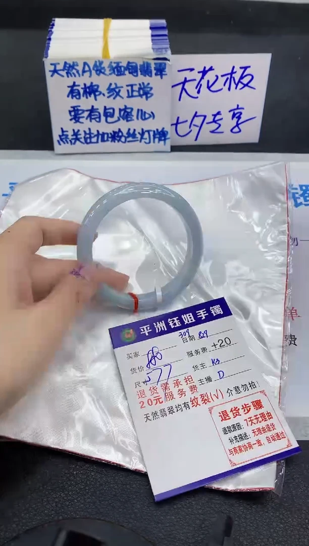 未镶嵌手镯翡翠111111111