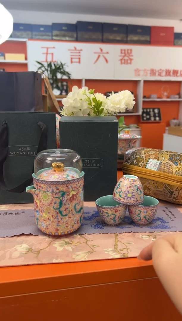 【闪购商品】瓷片小乔闪电购链接