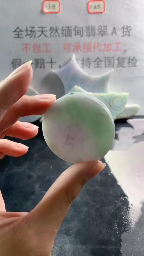 未镶嵌裸石翡翠天然缅甸翡翠A货FC35
