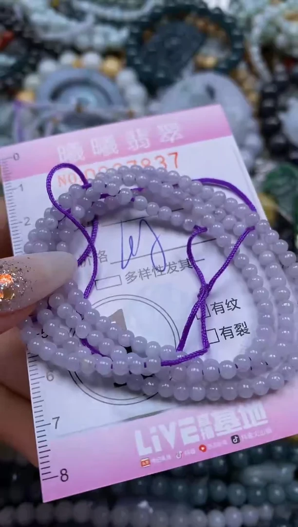 颈饰未镶嵌翡翠闪购0037837