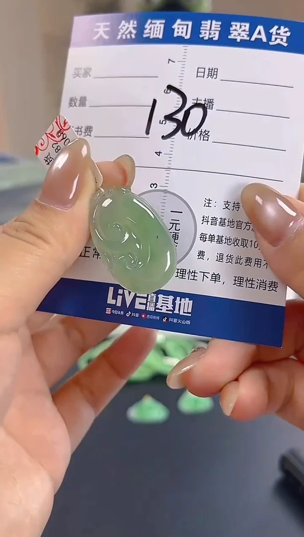 颈饰未镶嵌翡翠纯天然缅甸翡翠A货