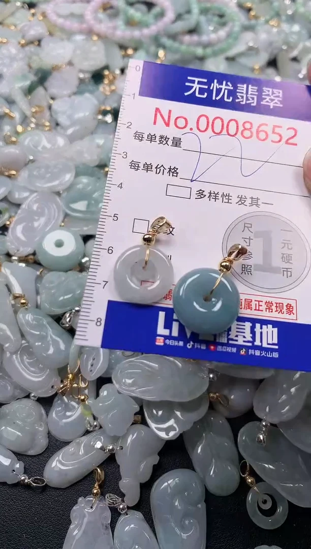 吊坠(不含链)未镶嵌翡翠8652