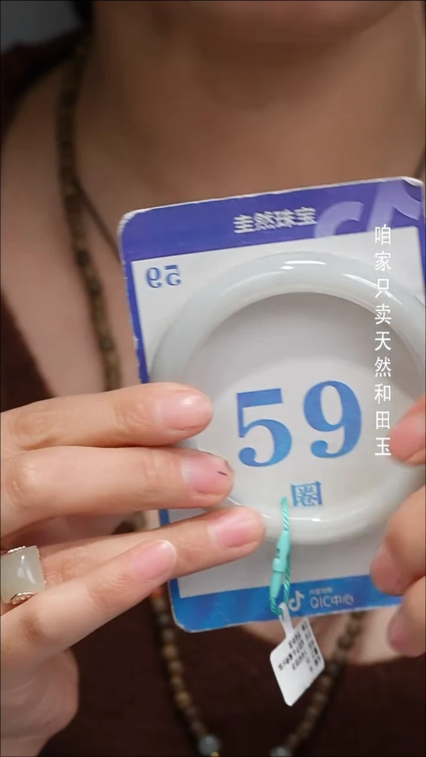 未镶嵌手镯和田玉142