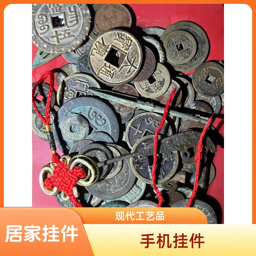 小李小李（现代工艺品）复古工艺品手机钥匙扣工艺品居家挂件挂饰